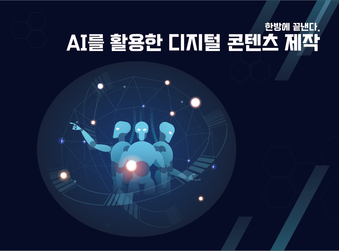 강의 대표이미지