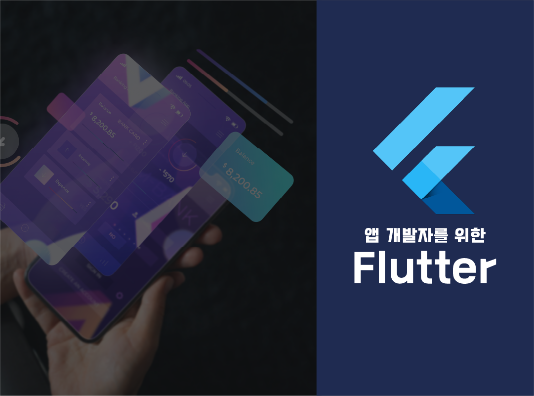 강의 대표이미지