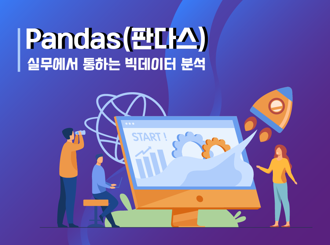 강의 대표이미지