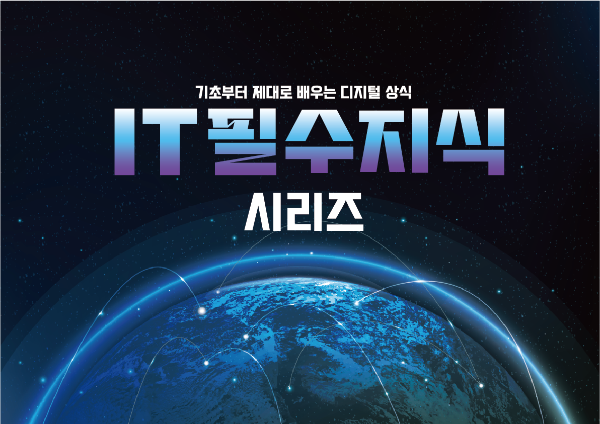 강의 대표이미지